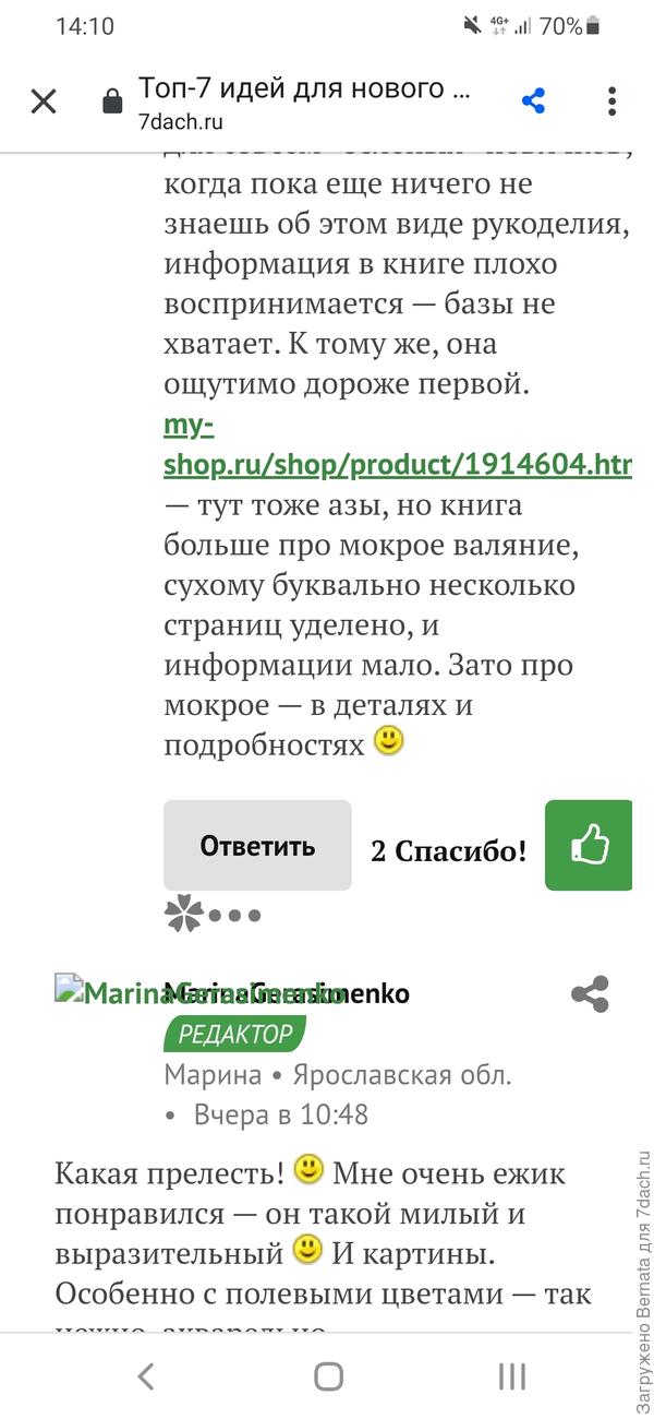 На этом действии страница зависает