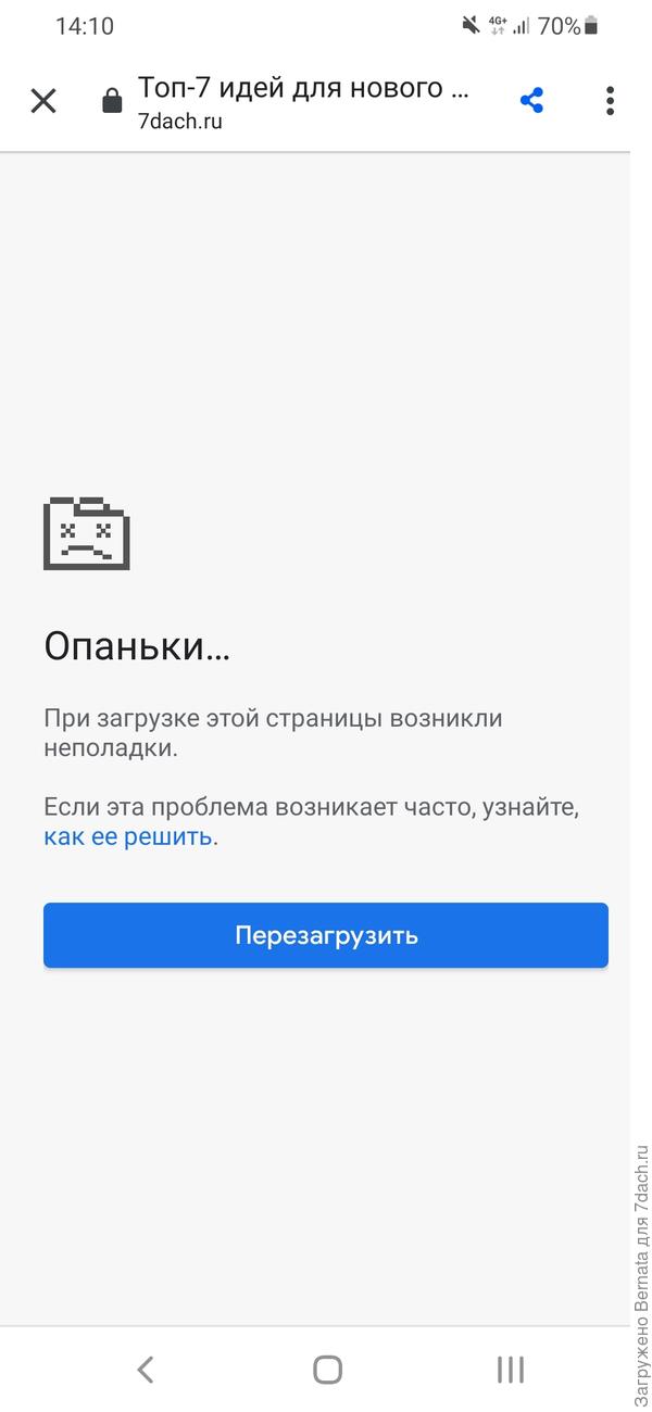 Потом - Опаньки:)