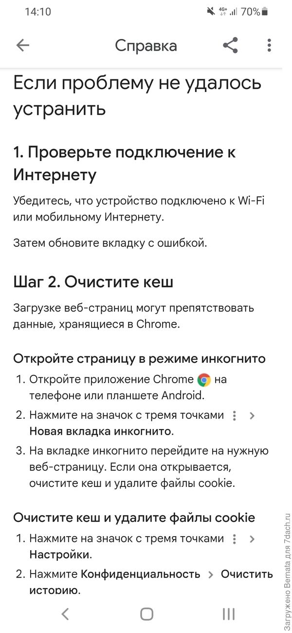 Все мной выполнены....