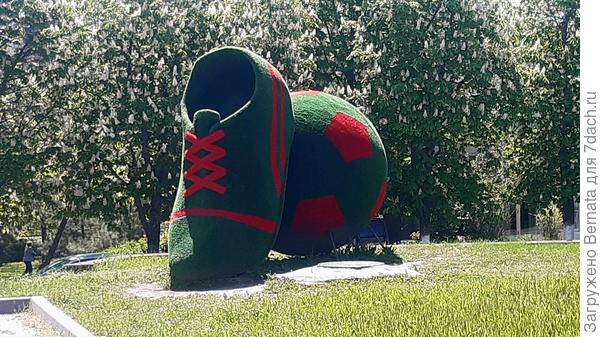 Возле стадиона...