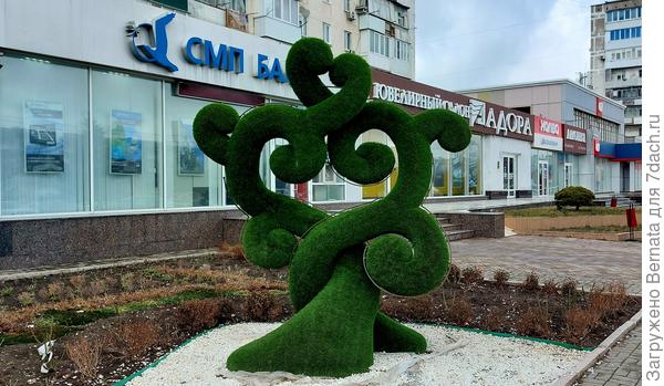 Вот такая...
