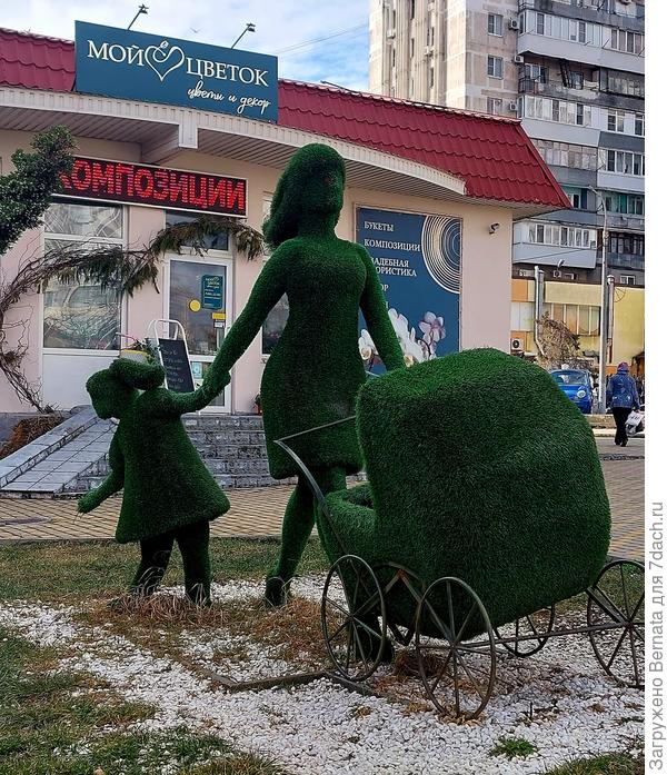 Вот такая композиция со стройной мамой-красавицей
