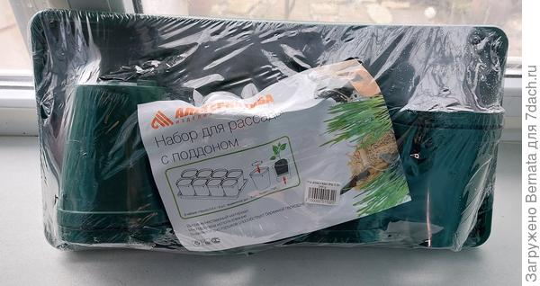 Вот такие наборы по 8 горшков на поддоне, идеально подходящем по размеру парника