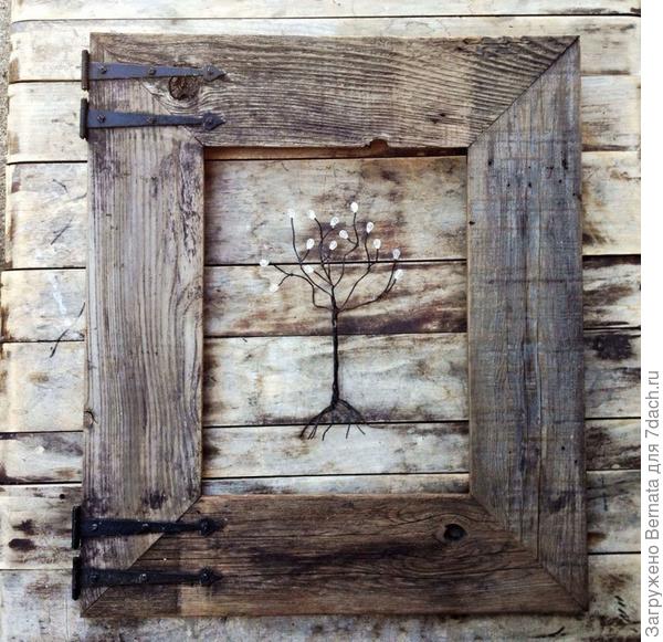 А вот это прям просится ко мне на забор: Тоже из интернета