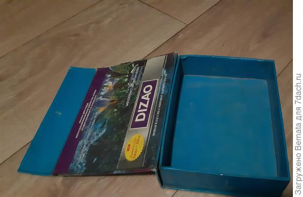 Вот такая коробка имелась в наличии