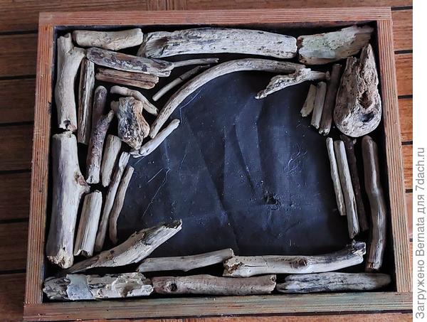 Потом так....