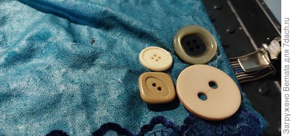 Самые ненужные пуговицы любых цветов