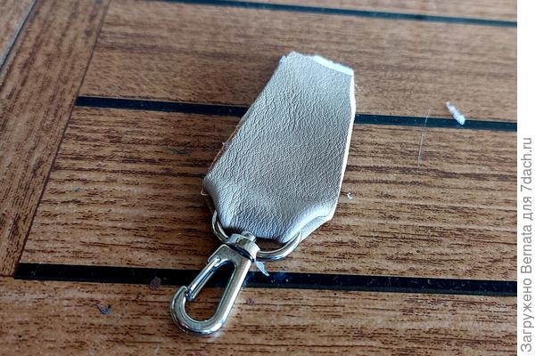 Из кусочка кожи вырезала язычок и прицепила к нему карабин