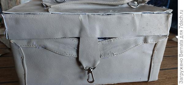 И паодклеила его сюда