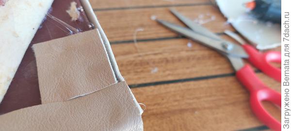 Там, где не хватило материала, подкладываем кусочки