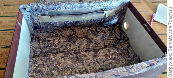 С другой стороны