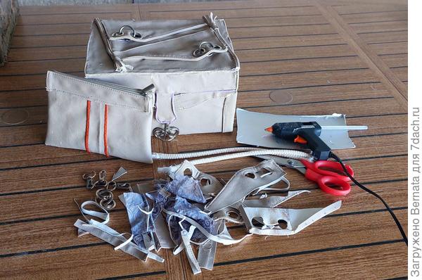 Вот что получилось, и что осталось от сумки:))