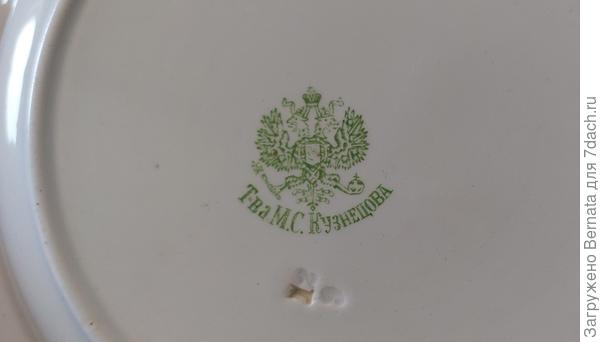 Уже совсем поздний период...