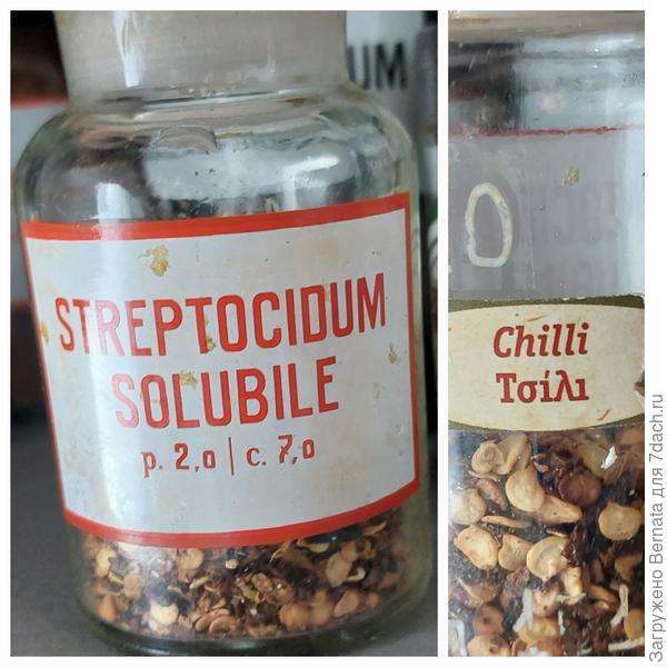 Я неплохо ориентируюсь в специях и без надписей, отчасти запоминаю в каком из флаконов с латинским названием что хранится, отчасти - по запаху или на глаз... Но многие флаконы подписаны с задней части