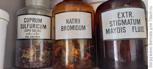 Самые большие флаконы по 2,5 л, в них я храню травяные сборы для чая