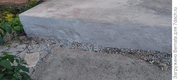 До окрашивания