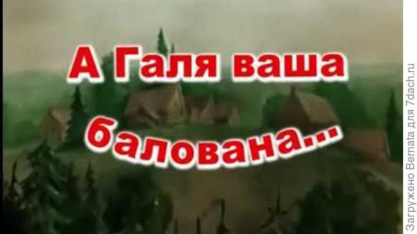 Это про нас:))) Анекдот рассказывать не буду:)))