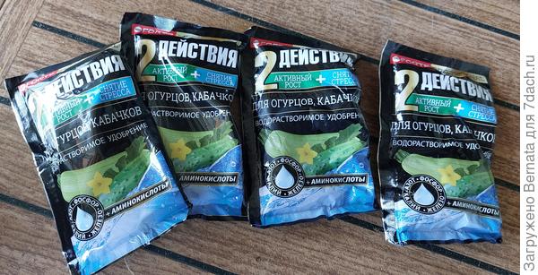 "На сдачу" взяла пакетики с вкусняшками для огурцов