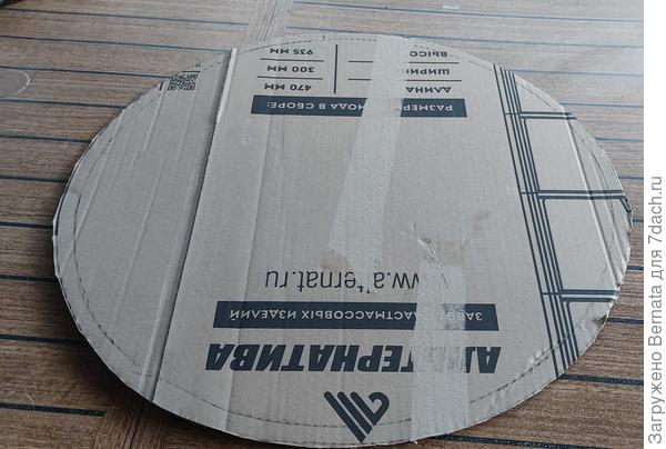 Вырезаем из картона подложку