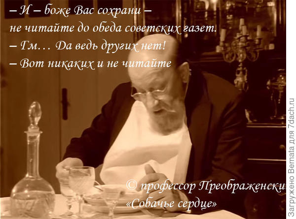 По аналогии:) Не читайте и не смотрите в интернете всякую безграмотную ерунду:)
