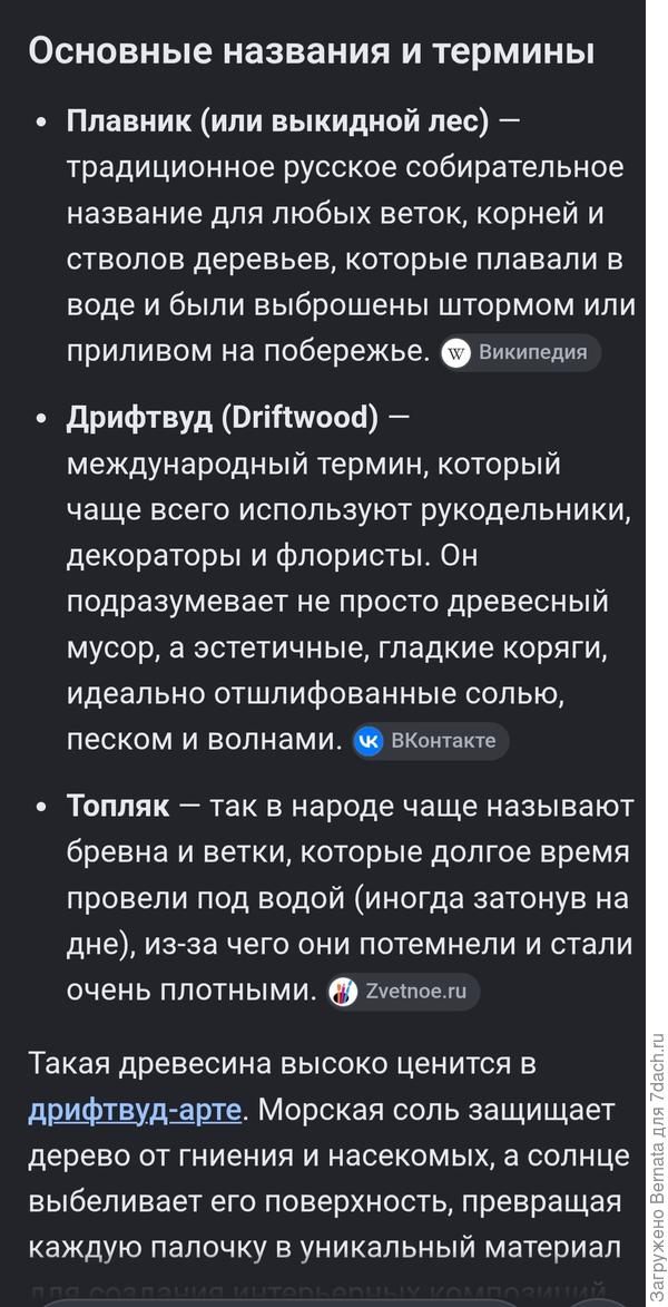 Правильно так:)