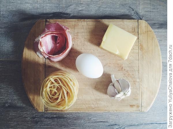 ингредиенты