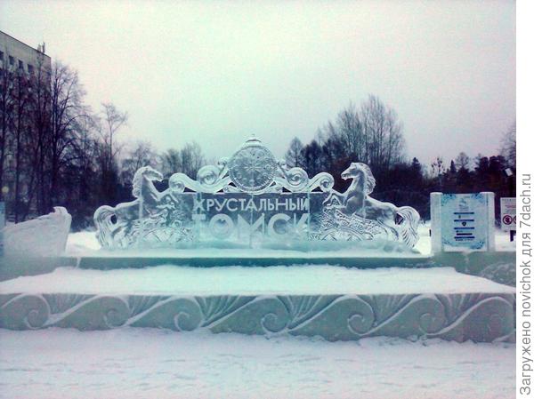 эмблема конкурса