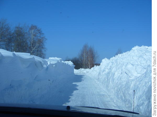 еще дорога