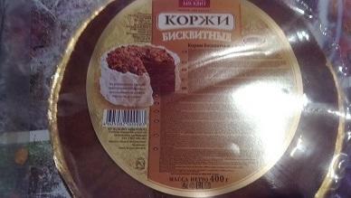 Торты Из Бисквитных Готовых Коржей Фото