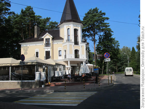 вечер