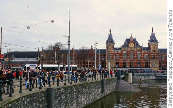 Вокзал Амстердама