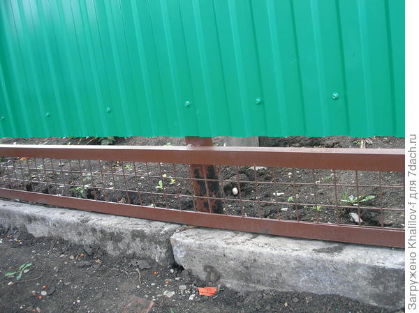 Продуваемый низ забора