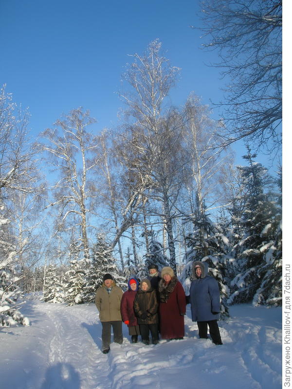 На прогулке.