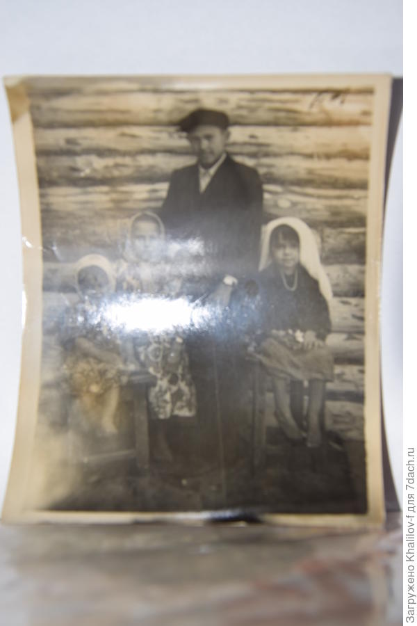 Старое фото