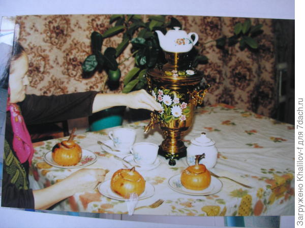 На столе самовар и угощение из фаршированной тыквы Улыбка.