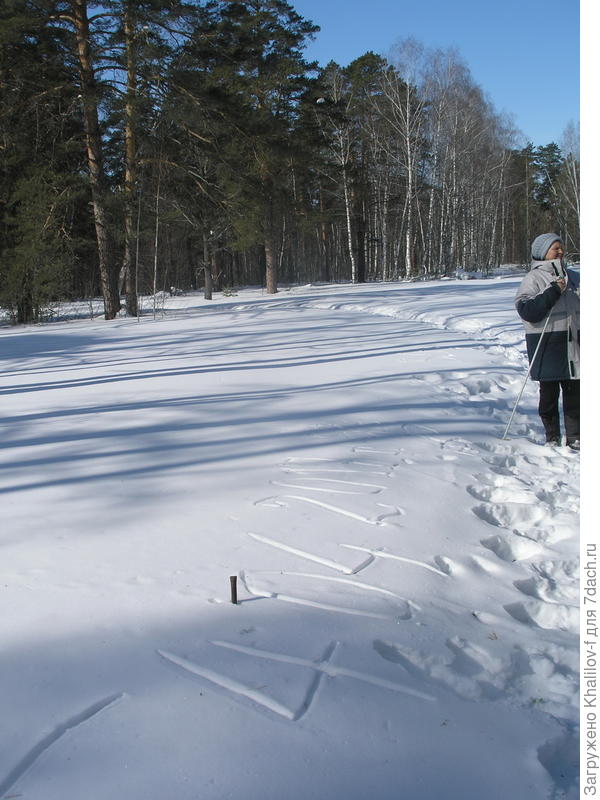 Вот я её утопил до земли. Наверное снега на целый метр.