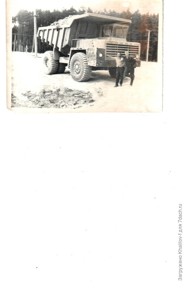 Карьерные самосвалы того времени - ровно 50 лет (1967-2017 гг) назад. (Как молоды мы были!)