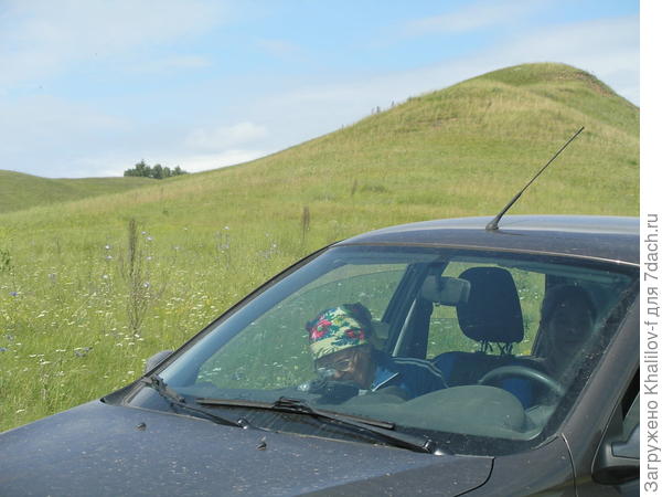 Вот гора, там же.