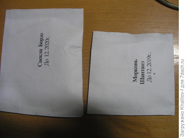 Пример моей упаковки.