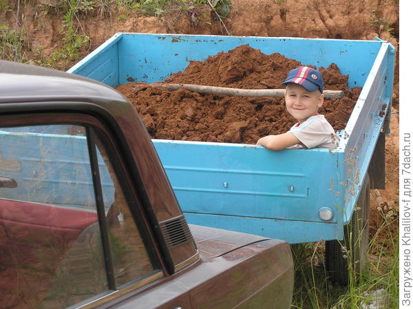 Мой помощник