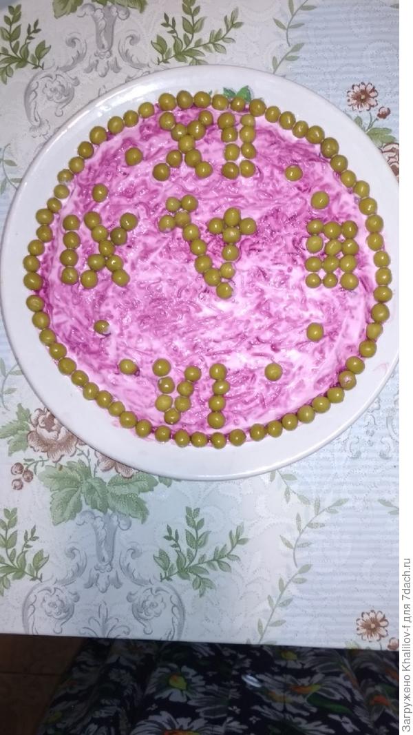 Название забыл, назовем КУРАНТЫ