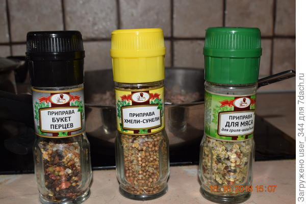 Добавляем специи, соль по вкусу