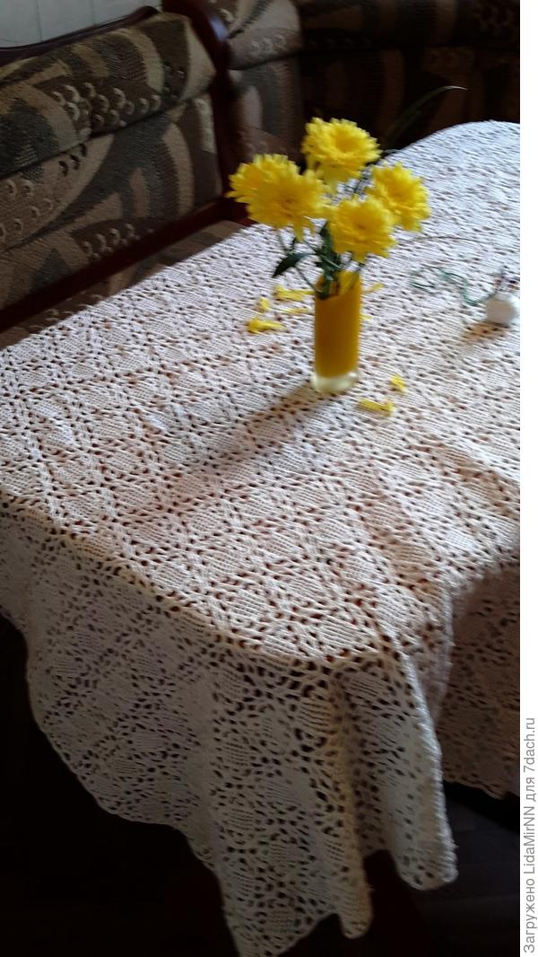 моя скатерть