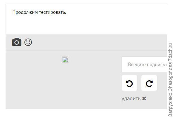тест на поворот