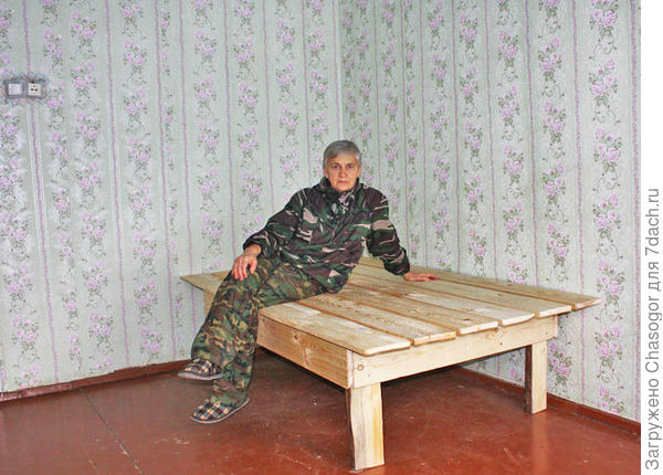 готово