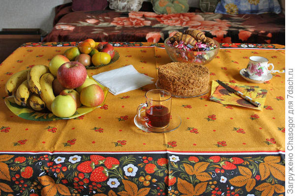 праздник