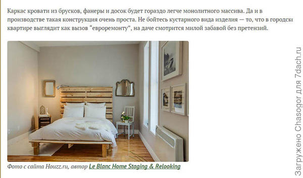 фото из журнала