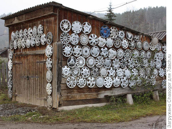 гараж