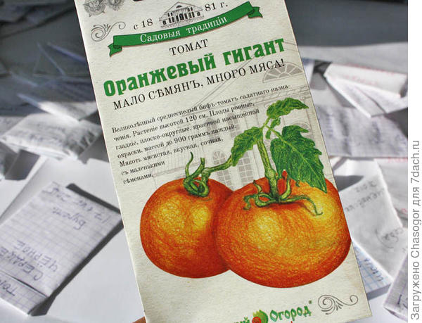 Оранжевый