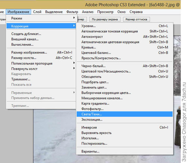 в меню изображение - коррекция - света\тени